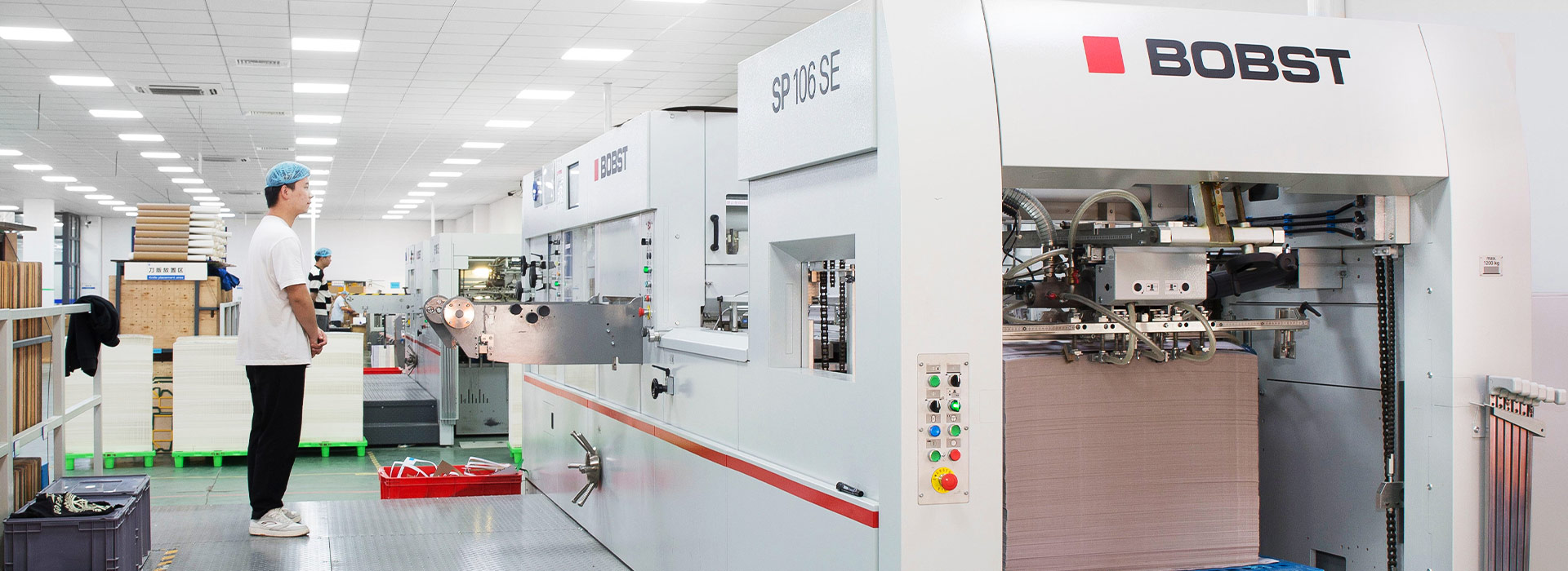 蘇州新世紀カラー印刷有限公司