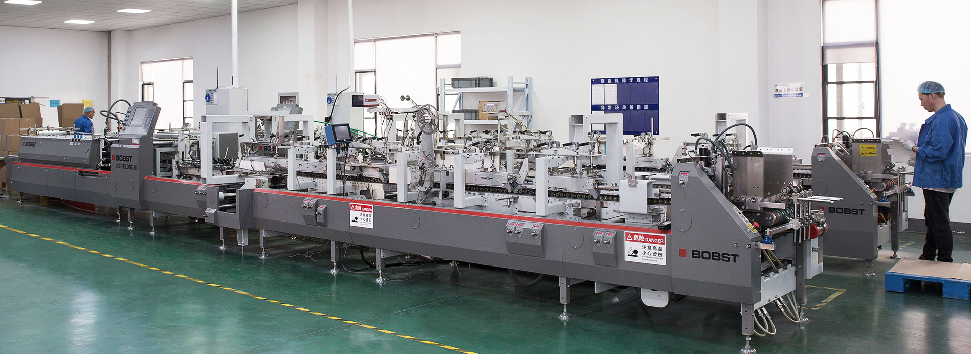 蘇州新世紀カラー印刷有限公司